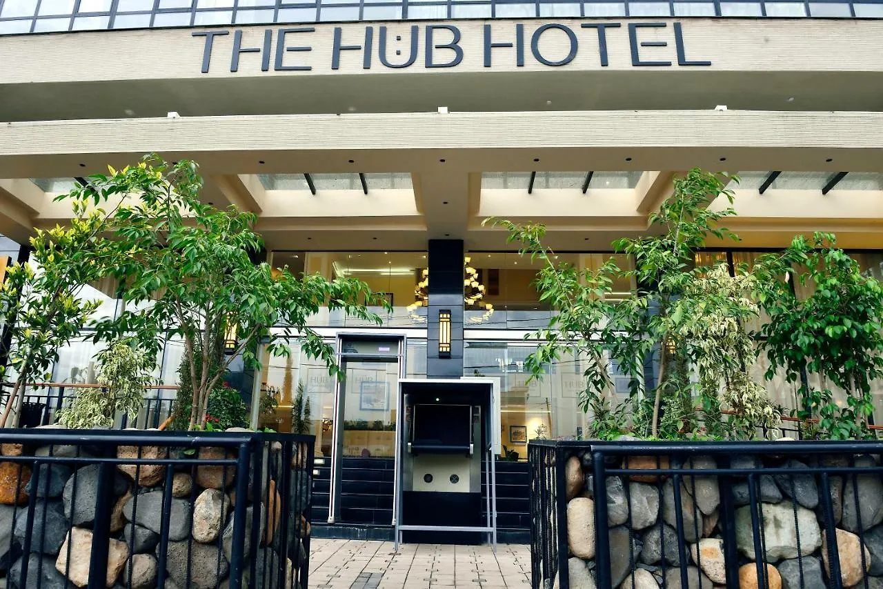 The Hub Hotel أديس أبابا